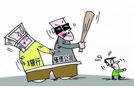 越西专业催债公司的市场需求和前景分析